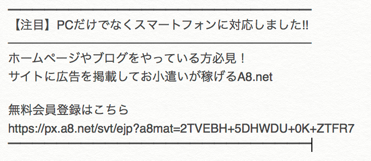 f:id:syoukotanaka1112:20181225145428p:plain