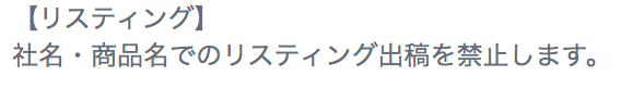 f:id:syoukotanaka1112:20181225150823p:plain