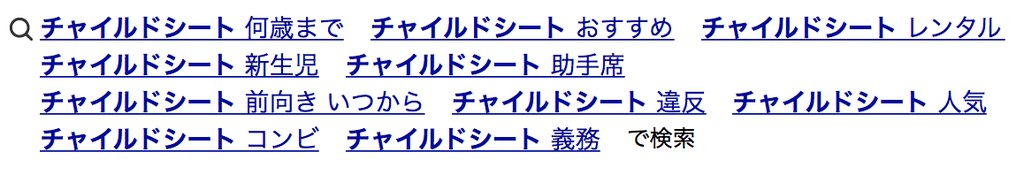 f:id:syoukotanaka1112:20181225173152p:plain