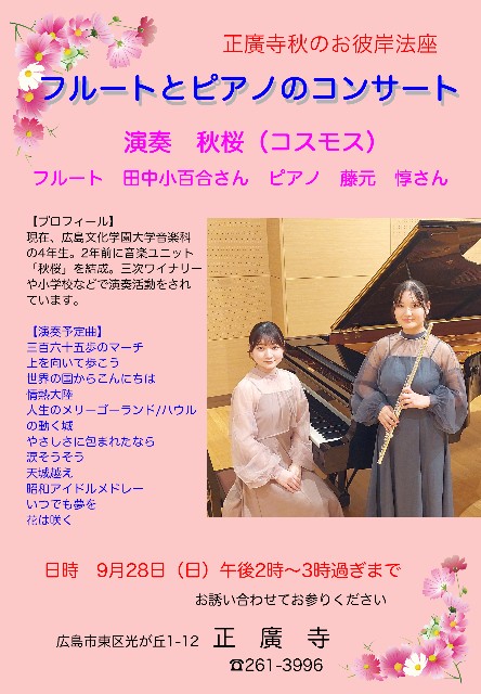 f:id:syoukouji:20250916184612j:image