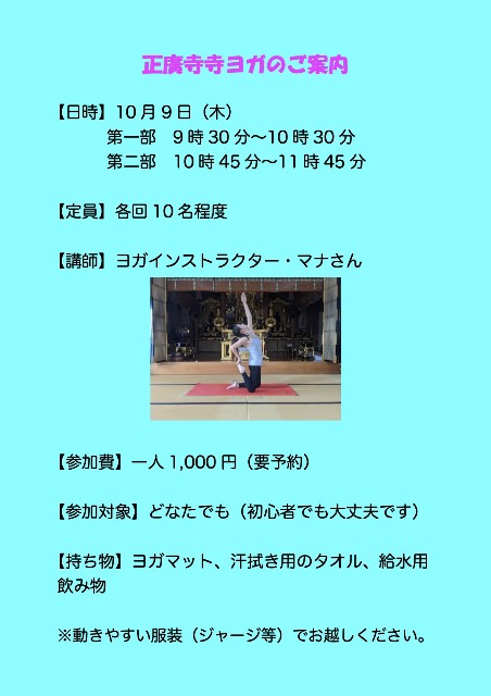 f:id:syoukouji:20250917150727j:image