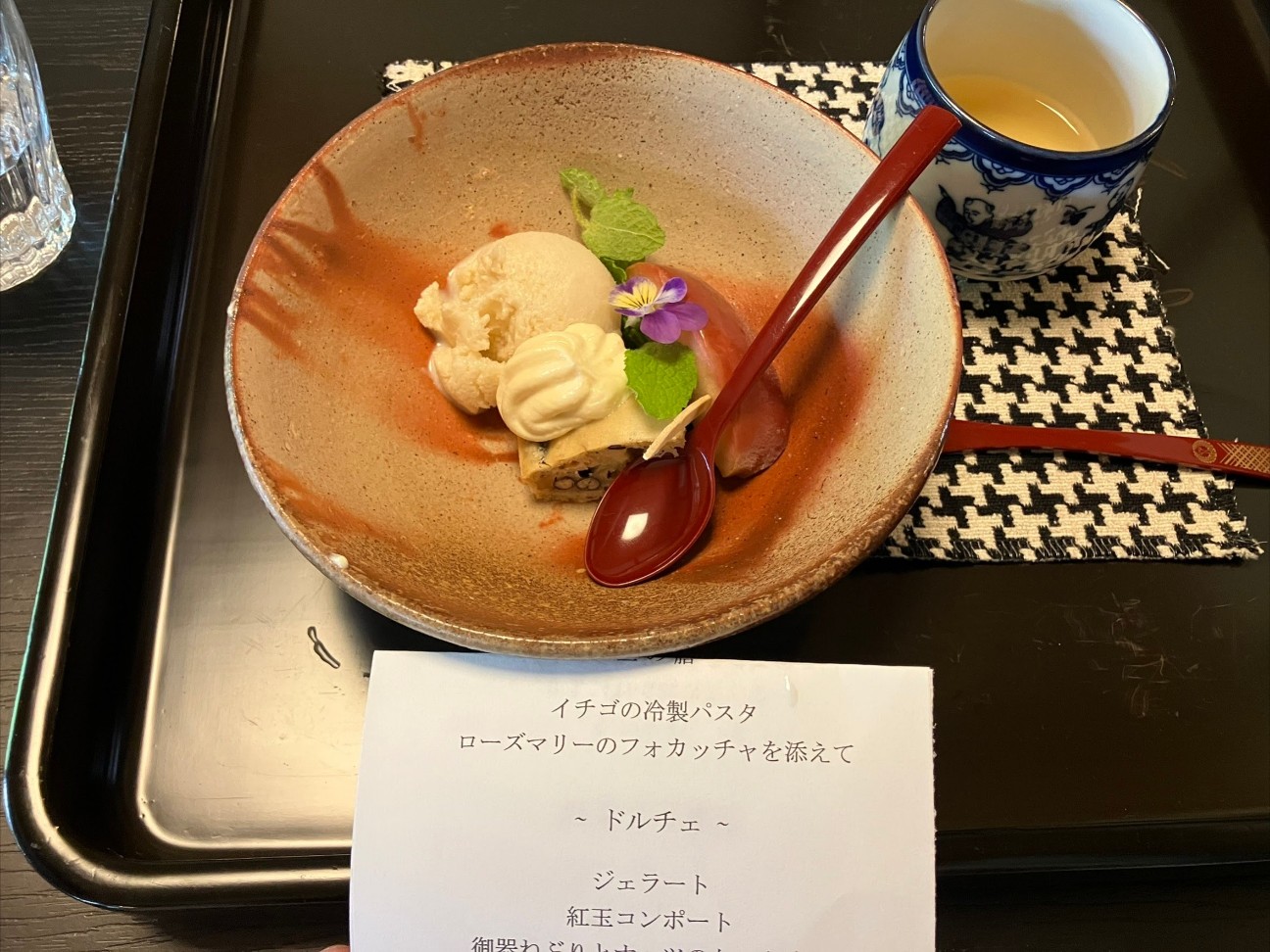 f:id:syoukouji:20260608123904j:image