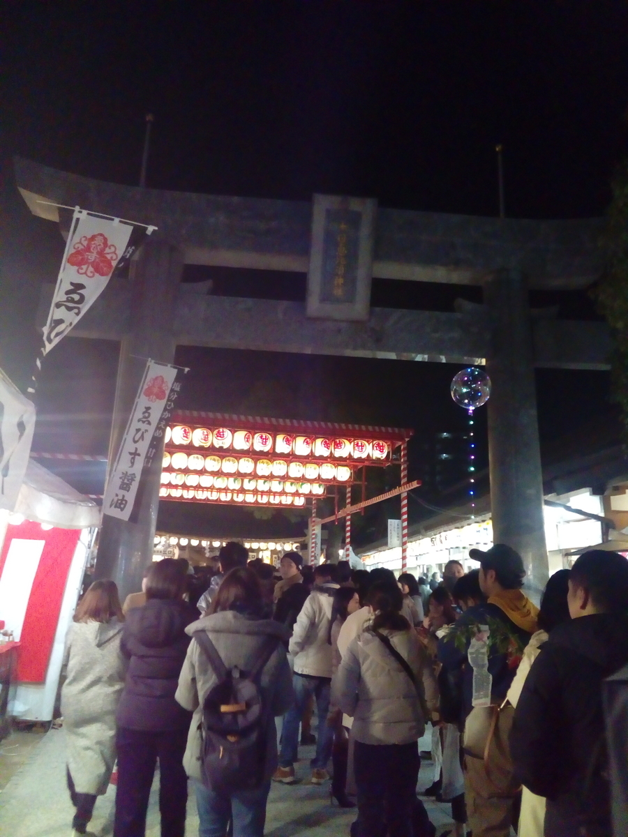 f:id:syoumonraifuku:20200113155342j:plain f:id:syoumonraifuku:20200113155342j:plain