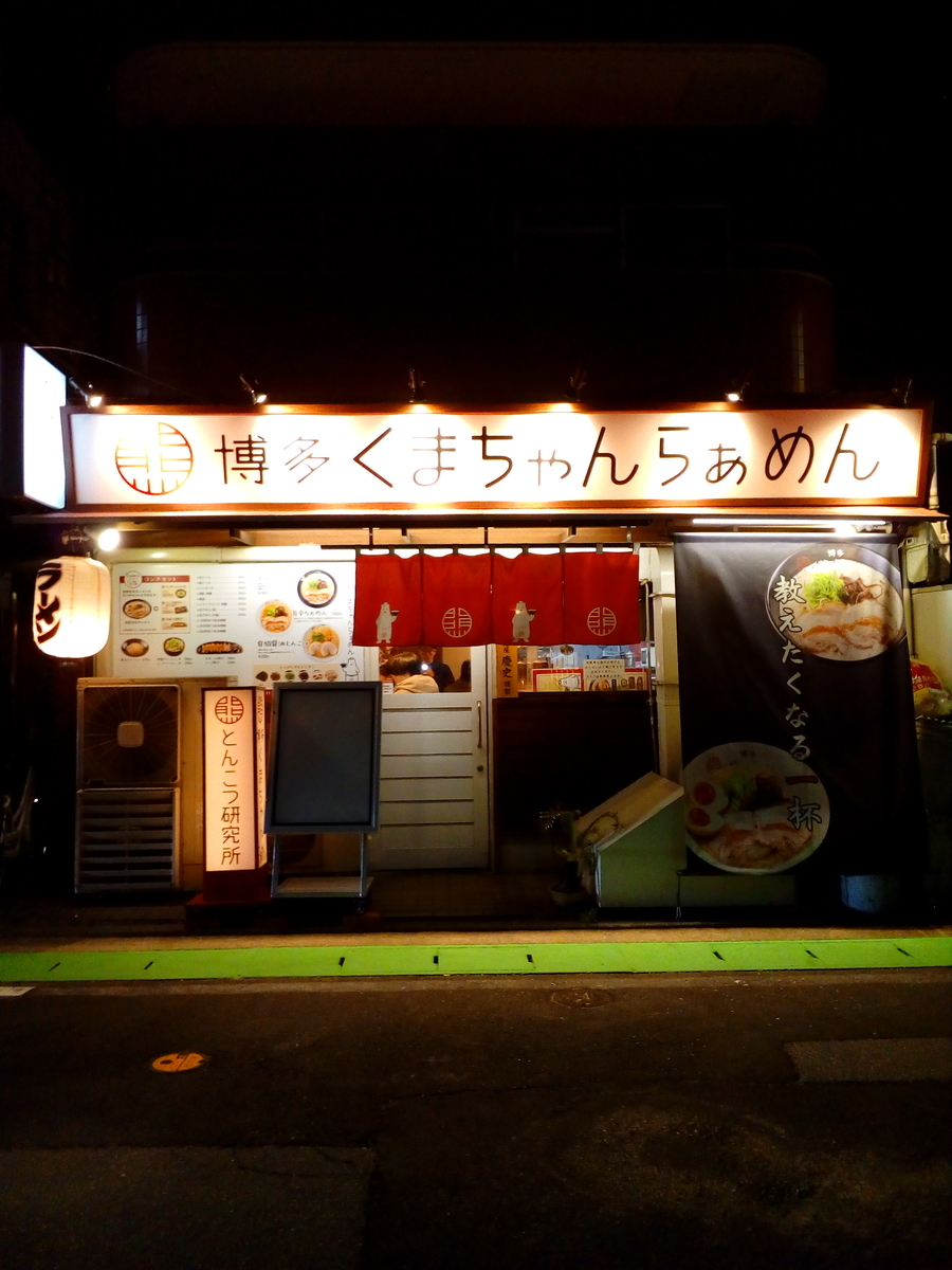 f:id:syoumonraifuku:20200330143458j:plain f:id:syoumonraifuku:20200330143458j:plain