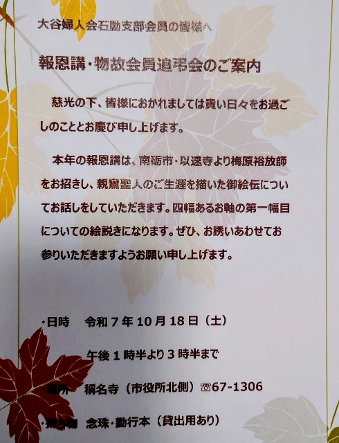 f:id:syoumyouji:20251005123028j:image