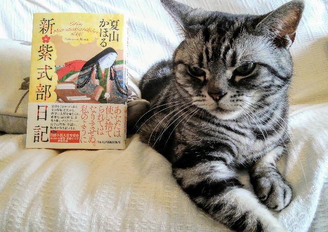 紫式部殿 ライバルをボロクソ書いてるの千年後まで残ってますわよ 紫式部日記 笑う門には福来る 笑顔応援隊i 少納言日記 紫式部殿 ライバルをボロクソ書いてるの千年後まで残ってますわよ 紫式部日記 笑う門には福来る 笑顔応援隊i 少納言日記