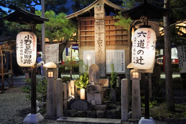小野篁 おののたかむら 11番 わたの原 八十島 やそしま かけて 漕 こ ぎ出でぬと 人には告げよ 海人 あま の釣り舟 笑う門には福来る 少納言日記