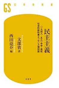 f:id:syounantheo:20200902092223j:plain f:id:syounantheo:20200902092223j:plain