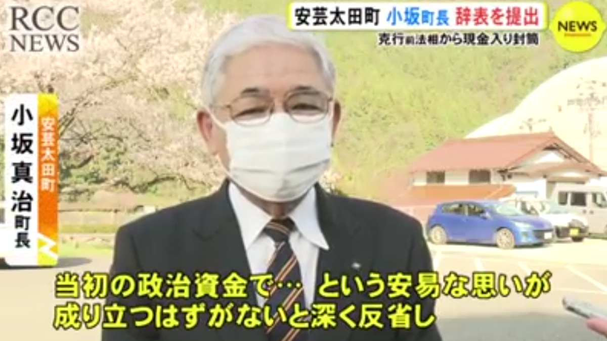 f:id:syouseihiroshima:20200522160337p:plain