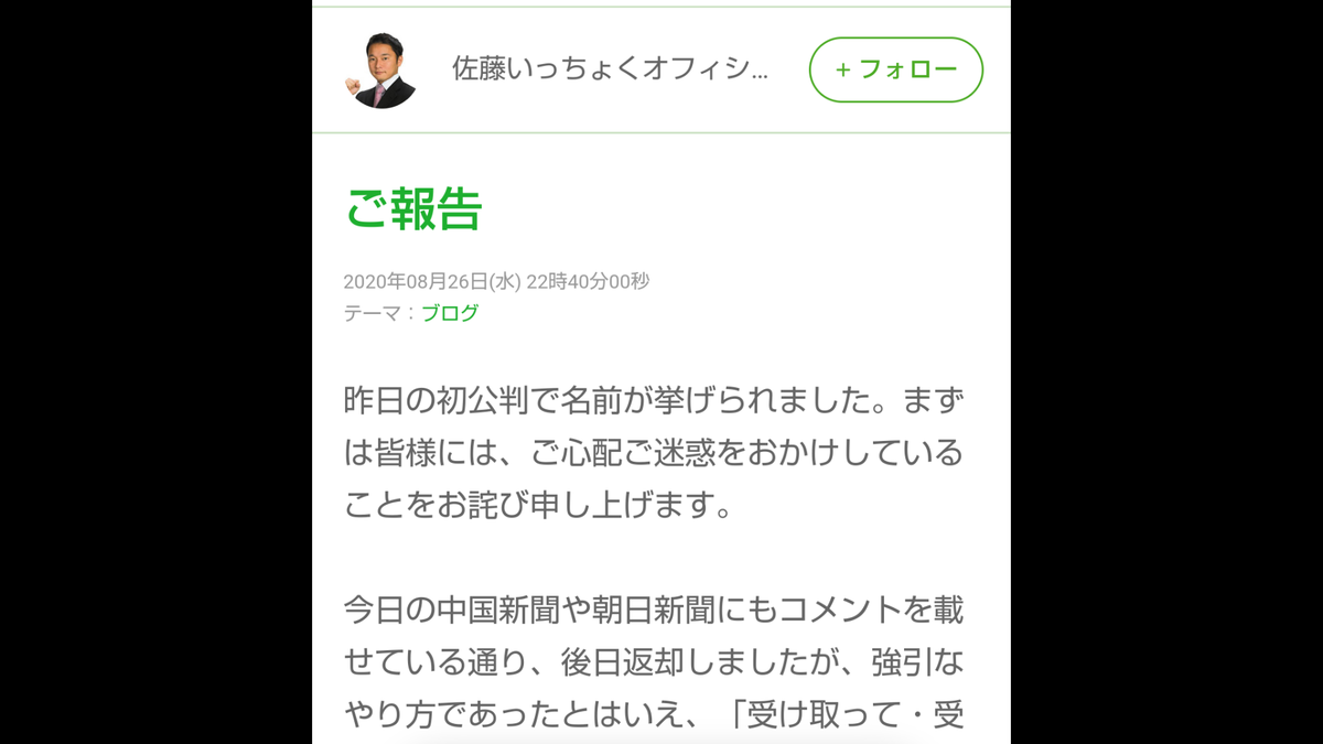 f:id:syouseihiroshima:20200827131027p:plain