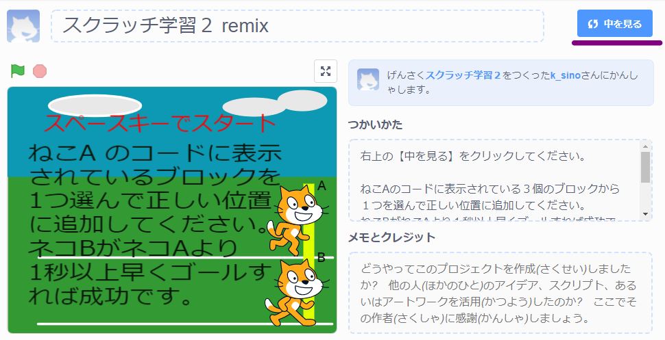 f:id:syoushimin:20200320111306j:plain
