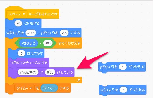 f:id:syoushimin:20200320145504j:plain