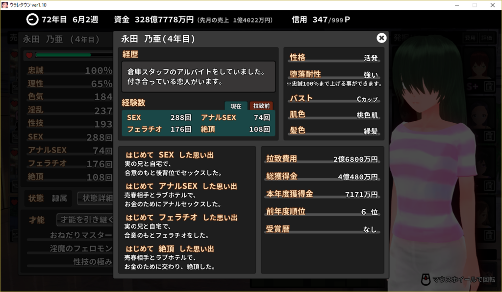 f:id:syousiki:20170305113703p:plain