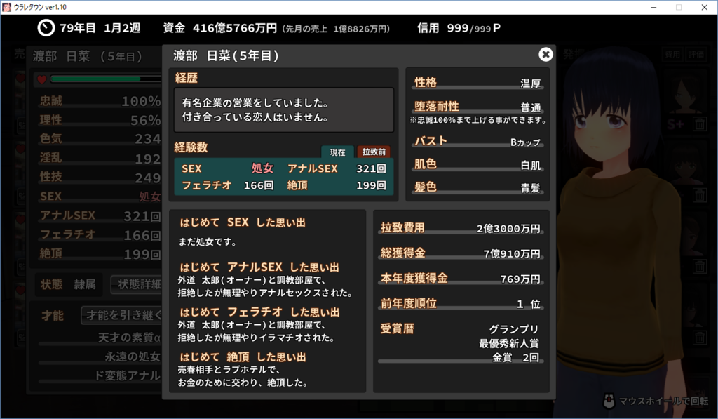 f:id:syousiki:20170305115106p:plain