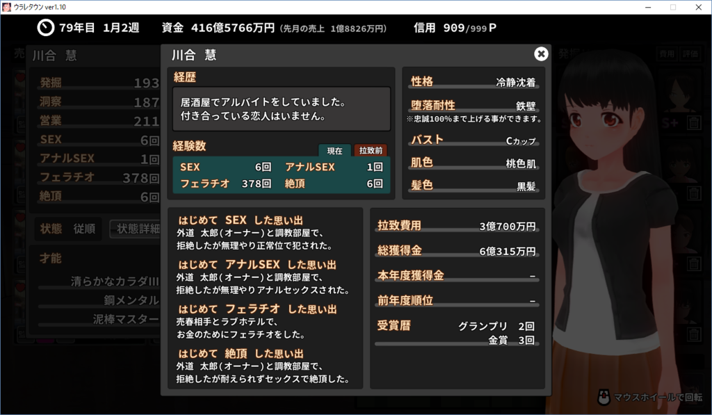 f:id:syousiki:20170305115451p:plain