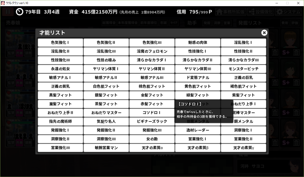 f:id:syousiki:20170305120809p:plain