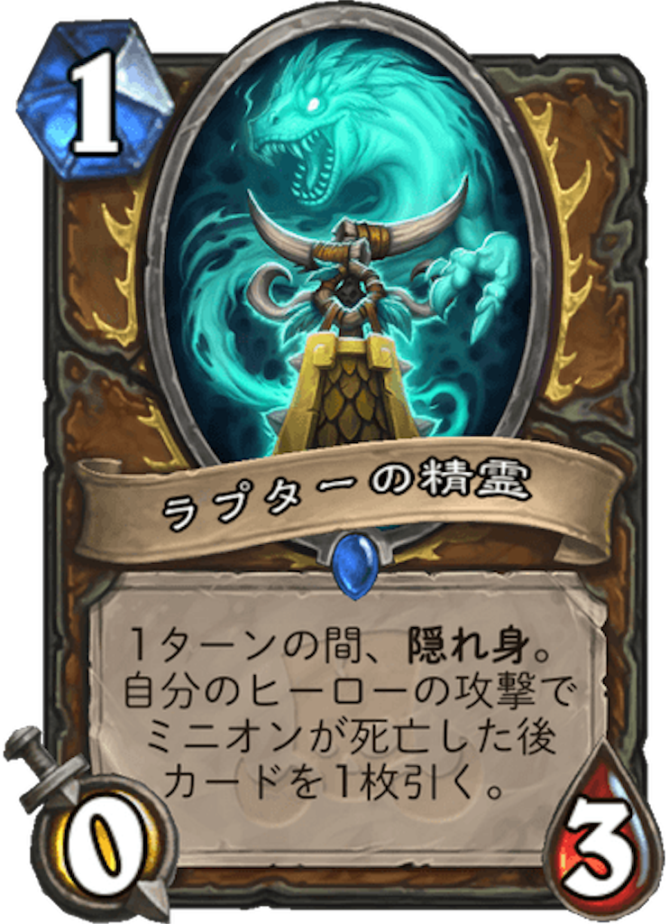 f:id:syout-trudeco:20181130180647p:image f:id:syout-trudeco:20181130180647p:image