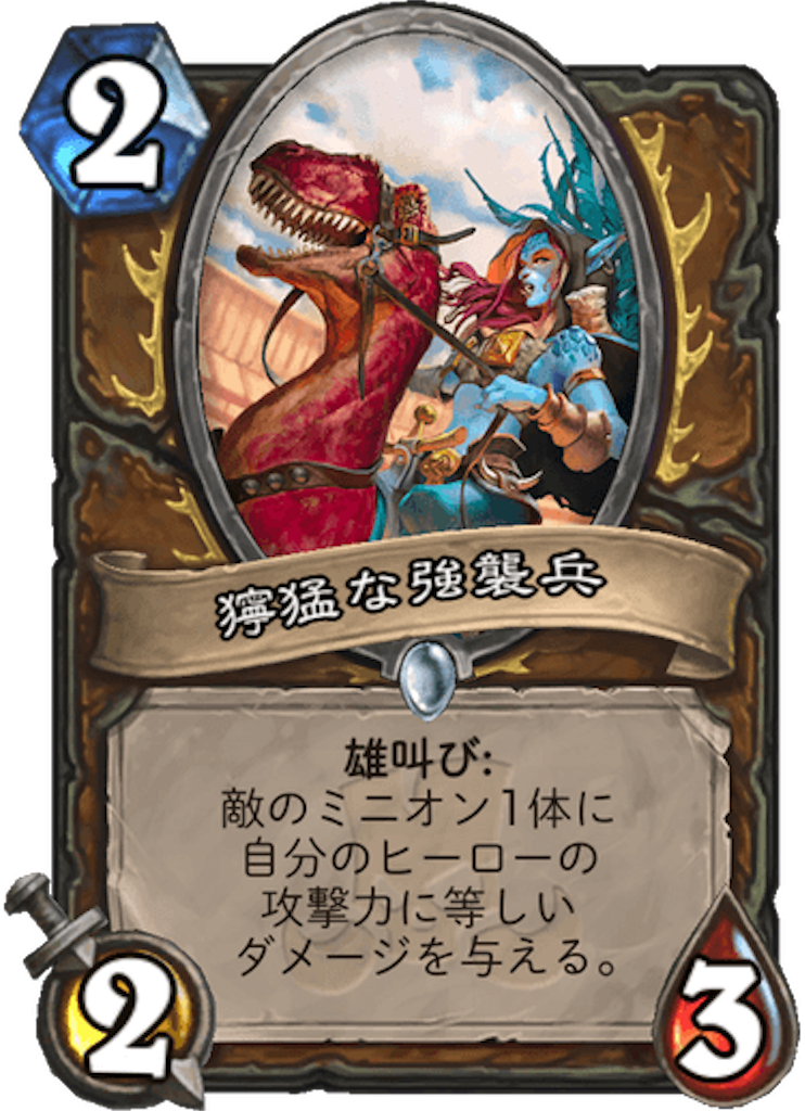 f:id:syout-trudeco:20181130181238p:image f:id:syout-trudeco:20181130181238p:image