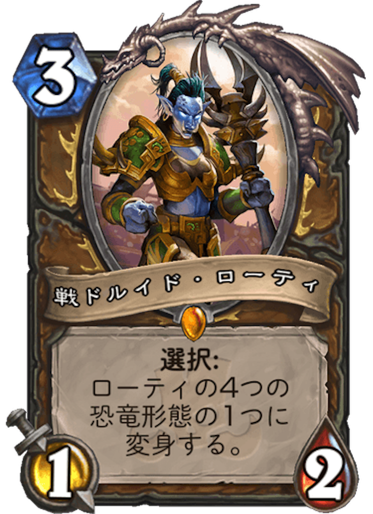 f:id:syout-trudeco:20181130181512p:image f:id:syout-trudeco:20181130181512p:image