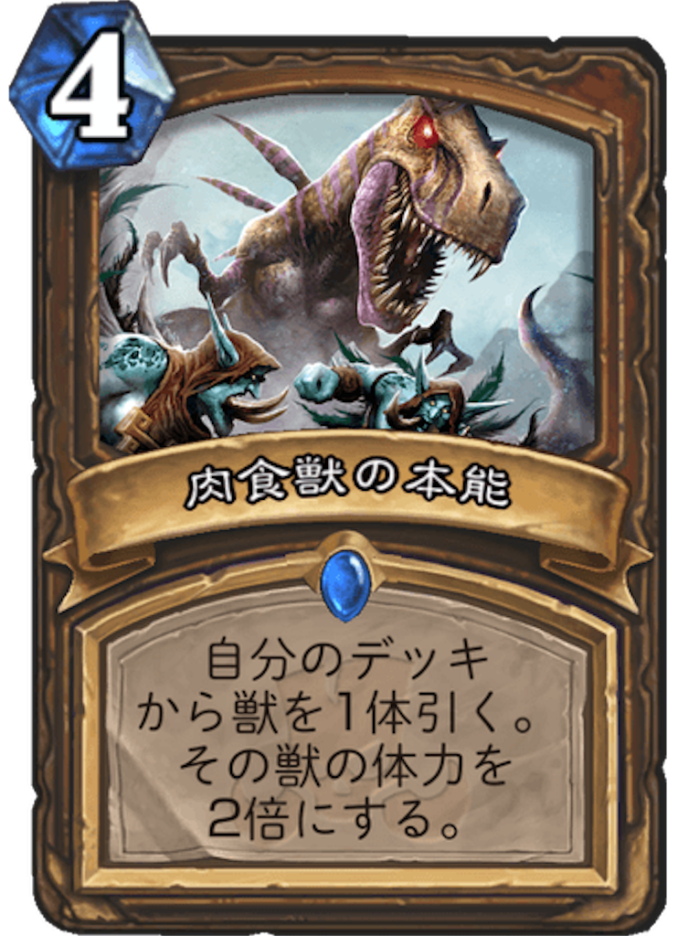 f:id:syout-trudeco:20181130182019p:image f:id:syout-trudeco:20181130182019p:image
