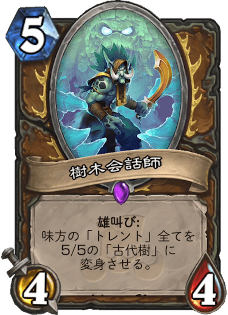 f:id:syout-trudeco:20181130182805p:image f:id:syout-trudeco:20181130182805p:image