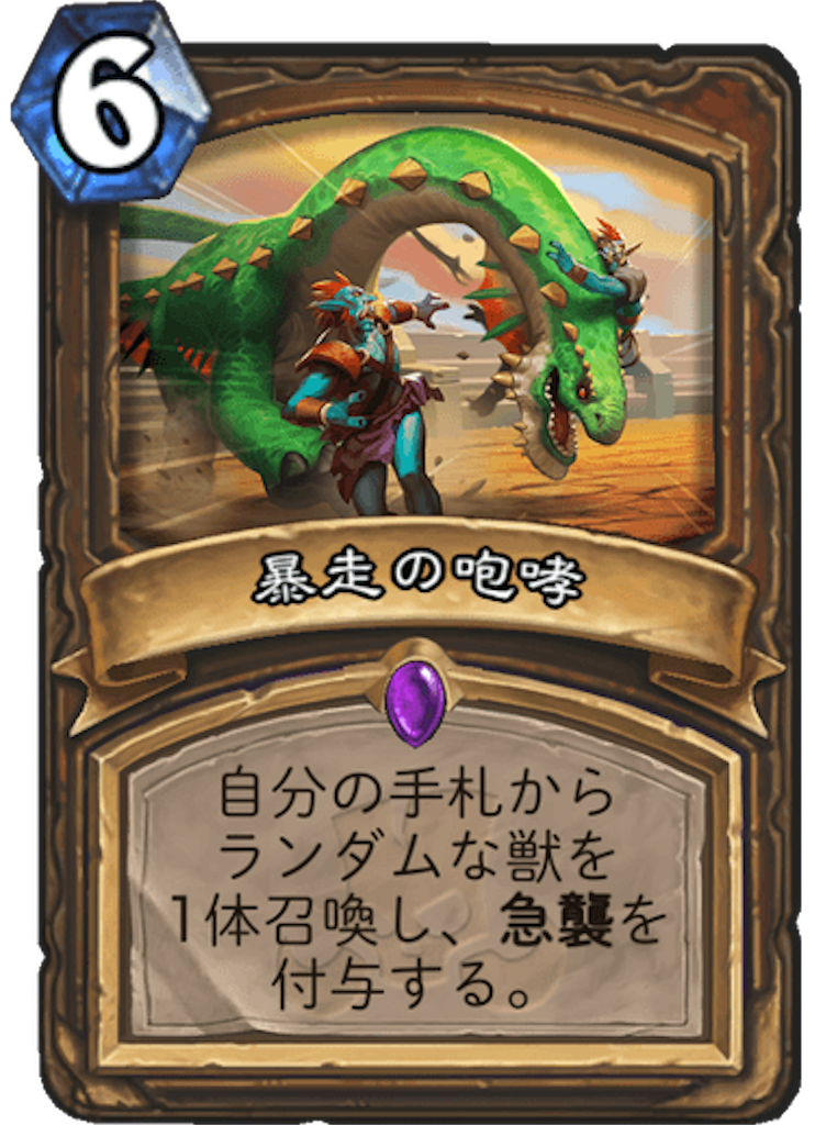 f:id:syout-trudeco:20181130182813p:image f:id:syout-trudeco:20181130182813p:image