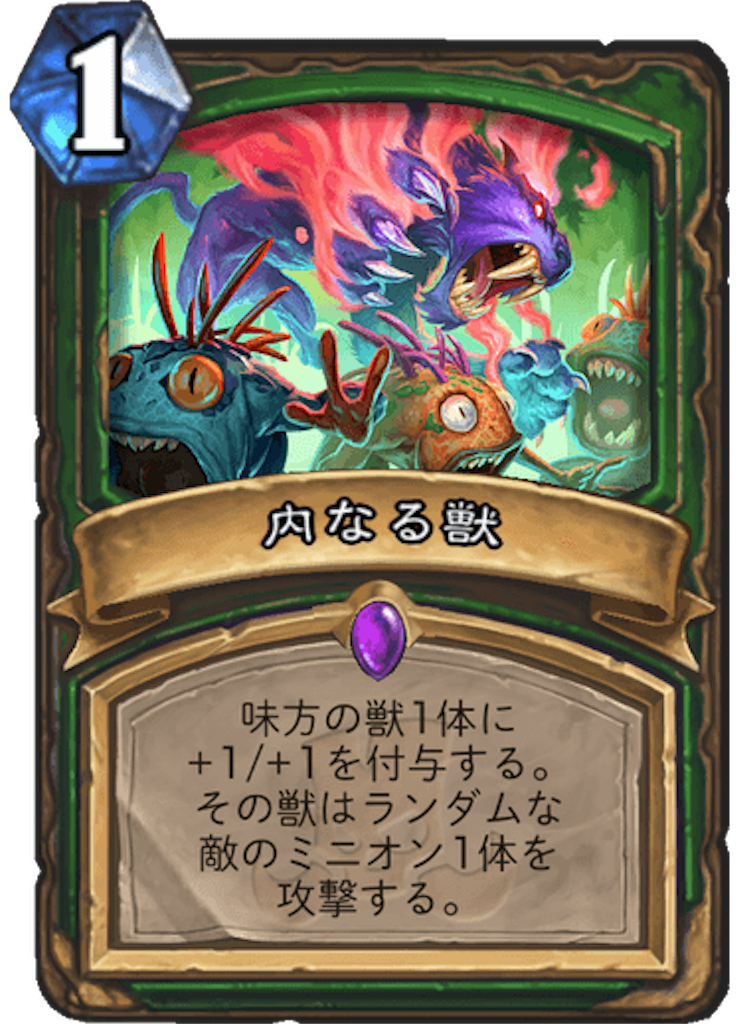 f:id:syout-trudeco:20181130184723p:image f:id:syout-trudeco:20181130184723p:image