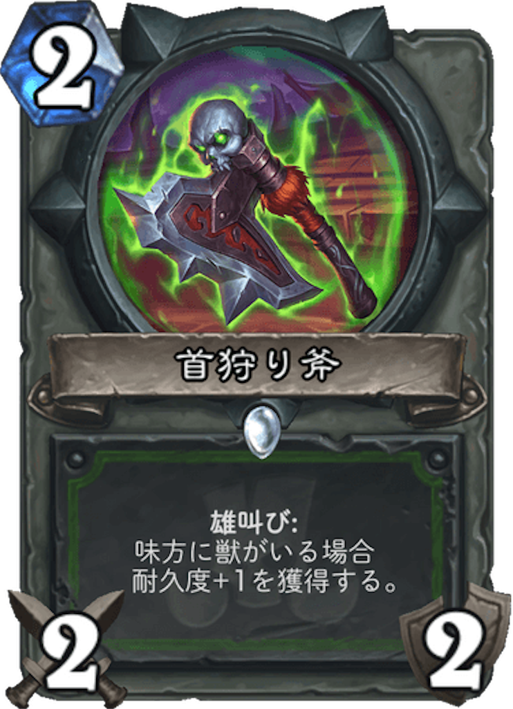 f:id:syout-trudeco:20181130185003p:image f:id:syout-trudeco:20181130185003p:image