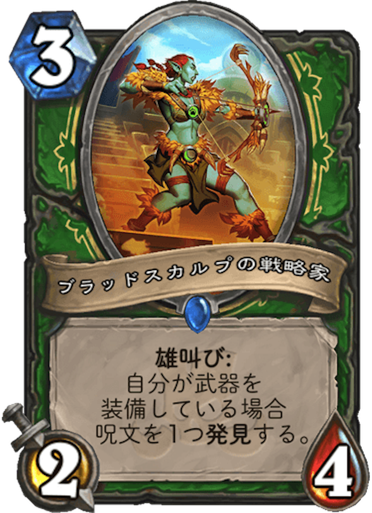 f:id:syout-trudeco:20181130185810p:image f:id:syout-trudeco:20181130185810p:image