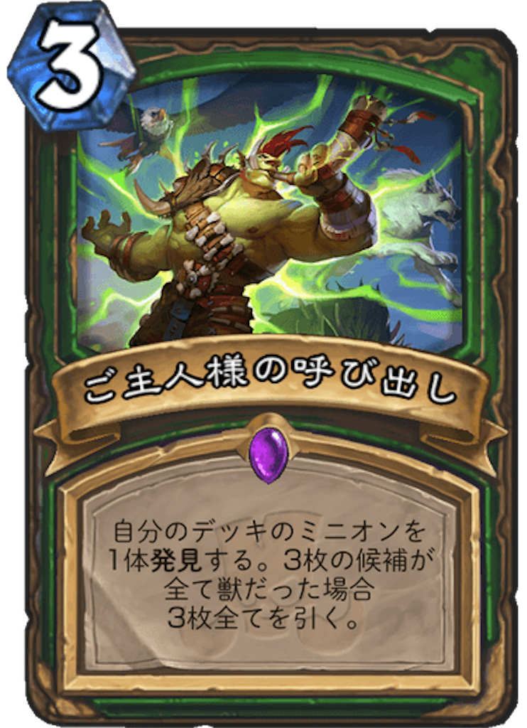 f:id:syout-trudeco:20181130190140p:image f:id:syout-trudeco:20181130190140p:image