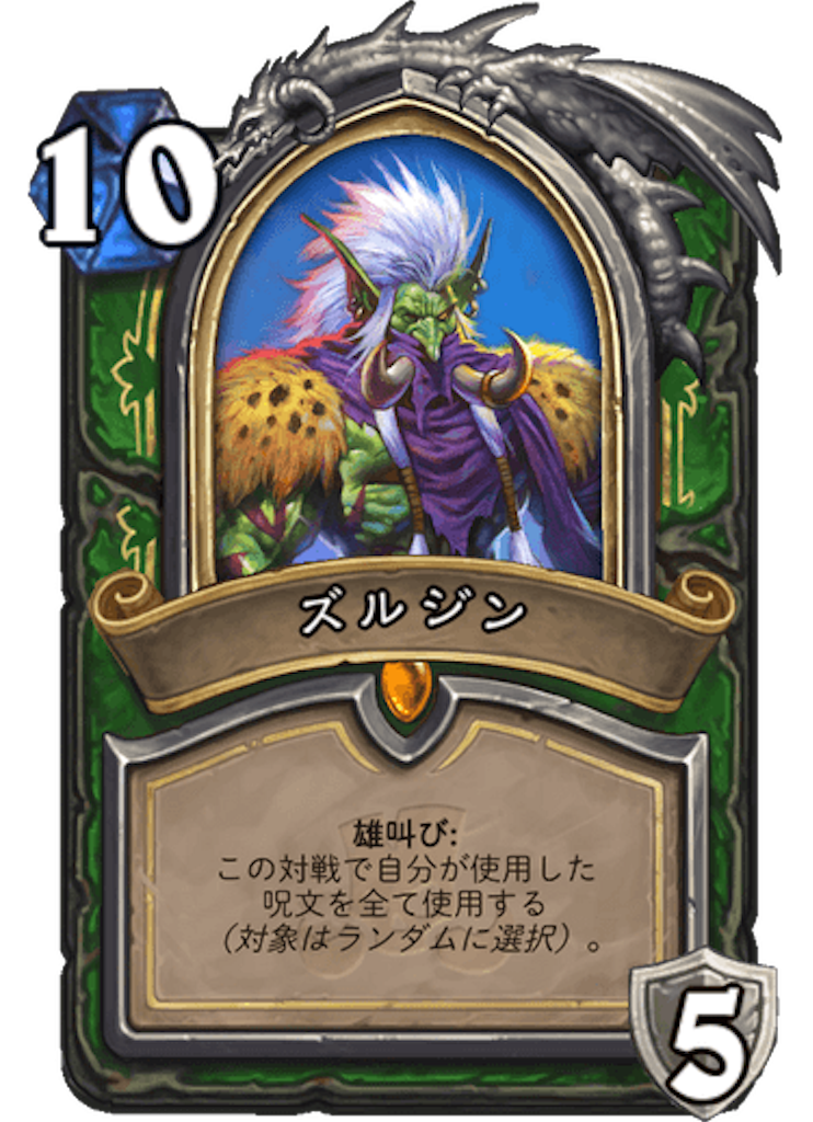 f:id:syout-trudeco:20181130190539p:image f:id:syout-trudeco:20181130190539p:image