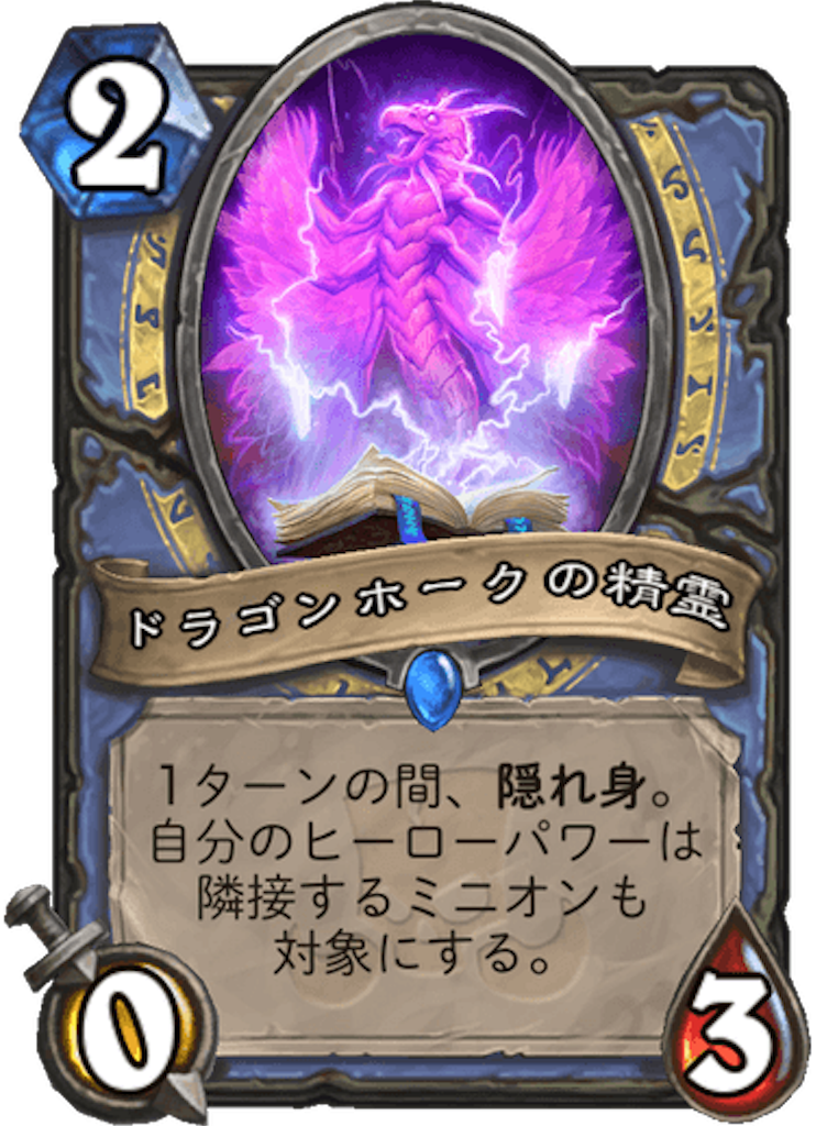 f:id:syout-trudeco:20181130190946p:image