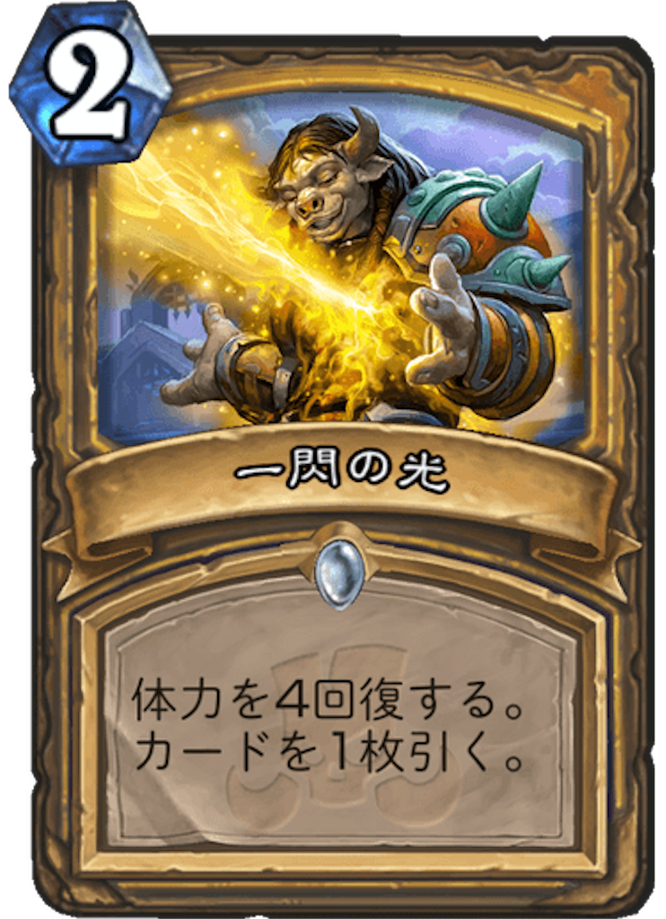 f:id:syout-trudeco:20181130194451p:image f:id:syout-trudeco:20181130194451p:image