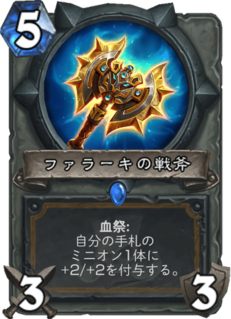 f:id:syout-trudeco:20181130195815p:image f:id:syout-trudeco:20181130195815p:image