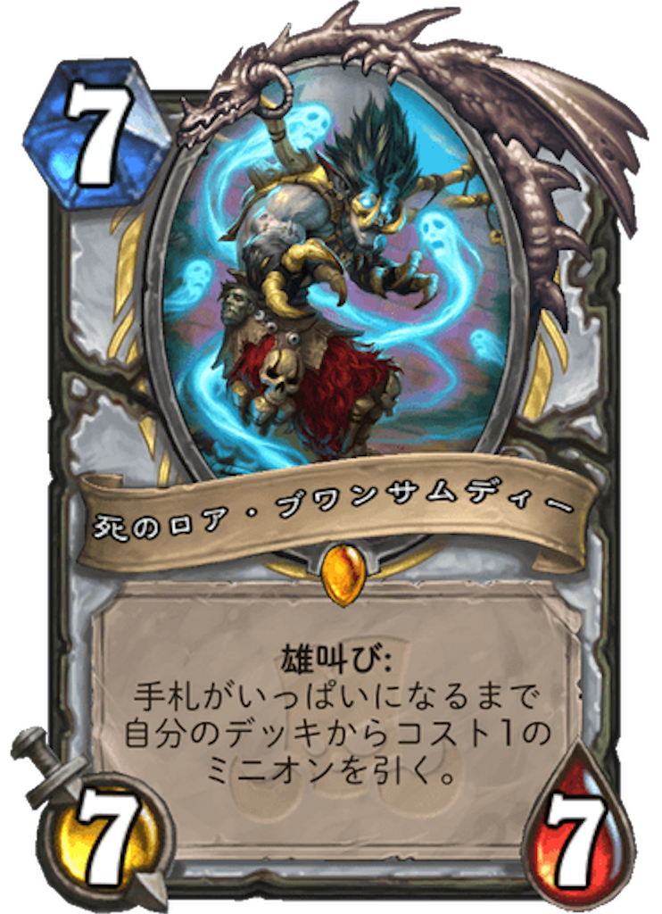 f:id:syout-trudeco:20181130201005p:image f:id:syout-trudeco:20181130201005p:image