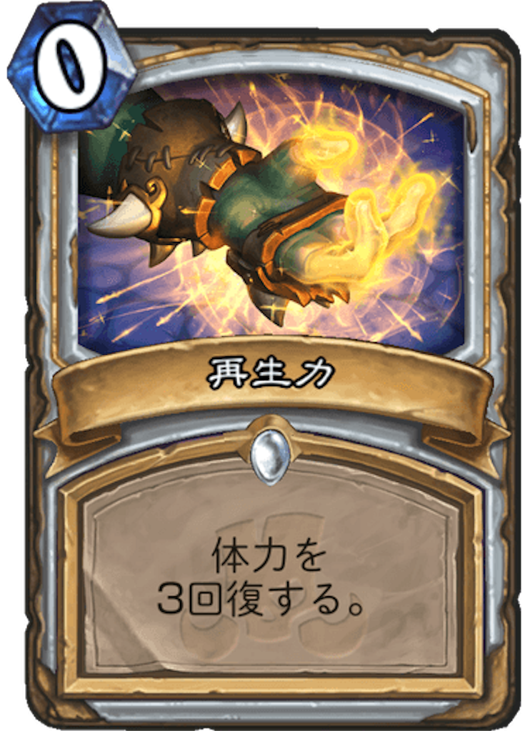 f:id:syout-trudeco:20181130201024p:image f:id:syout-trudeco:20181130201024p:image