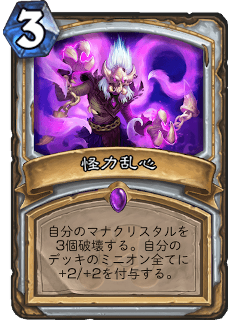 f:id:syout-trudeco:20181130202154p:image f:id:syout-trudeco:20181130202154p:image