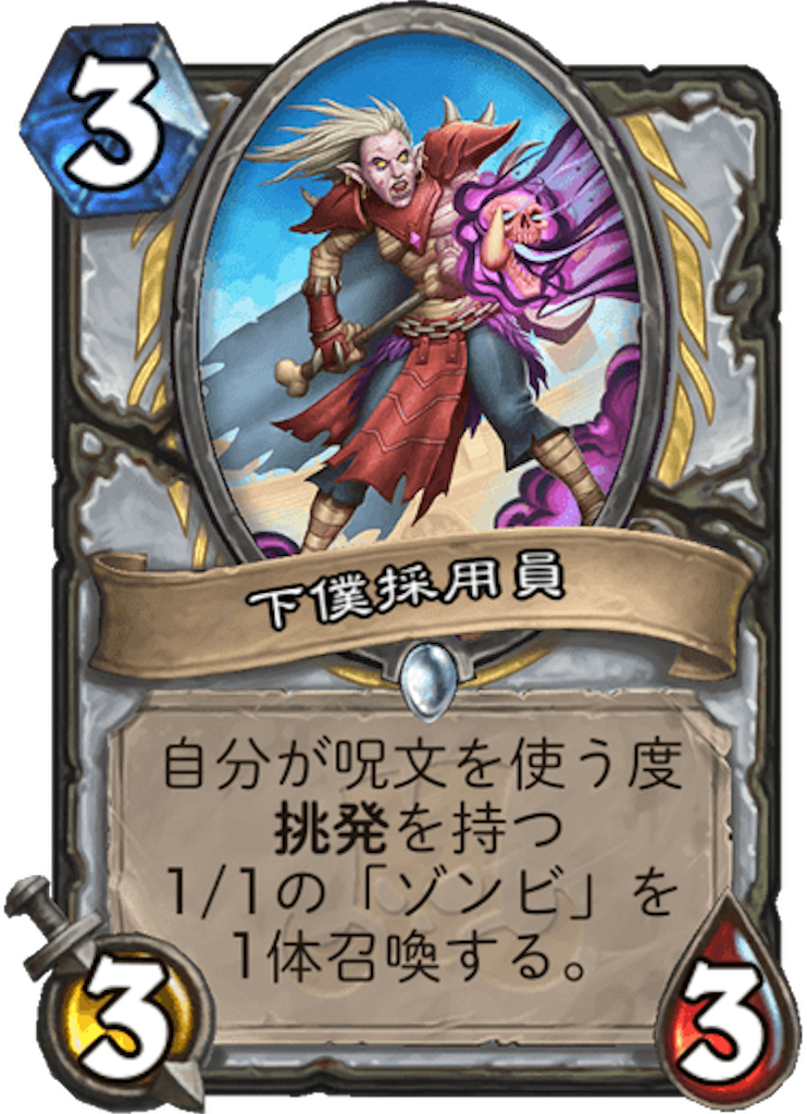 f:id:syout-trudeco:20181130202204p:image f:id:syout-trudeco:20181130202204p:image