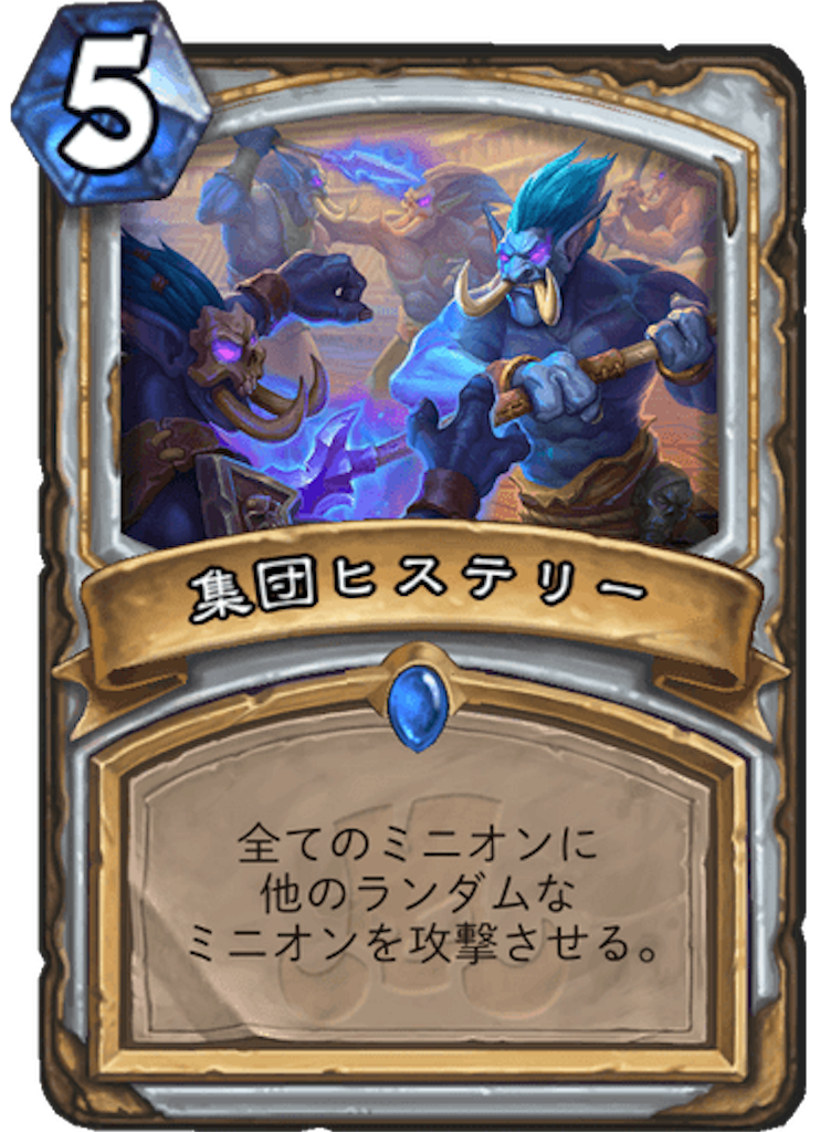 f:id:syout-trudeco:20181130202213p:image