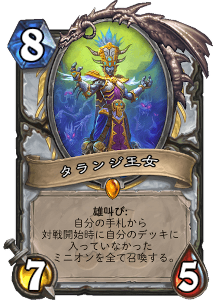 f:id:syout-trudeco:20181130202528p:image f:id:syout-trudeco:20181130202528p:image