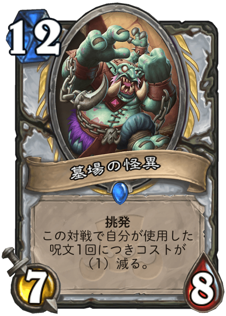 f:id:syout-trudeco:20181130202536p:image f:id:syout-trudeco:20181130202536p:image