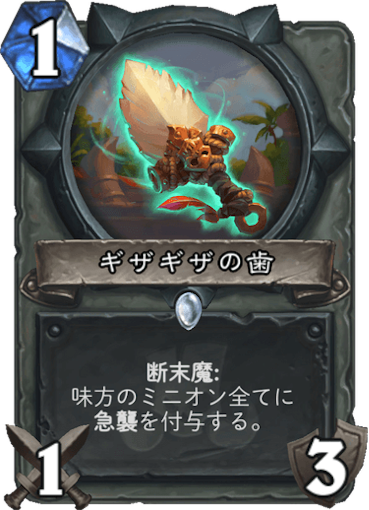f:id:syout-trudeco:20181130203345p:image f:id:syout-trudeco:20181130203345p:image