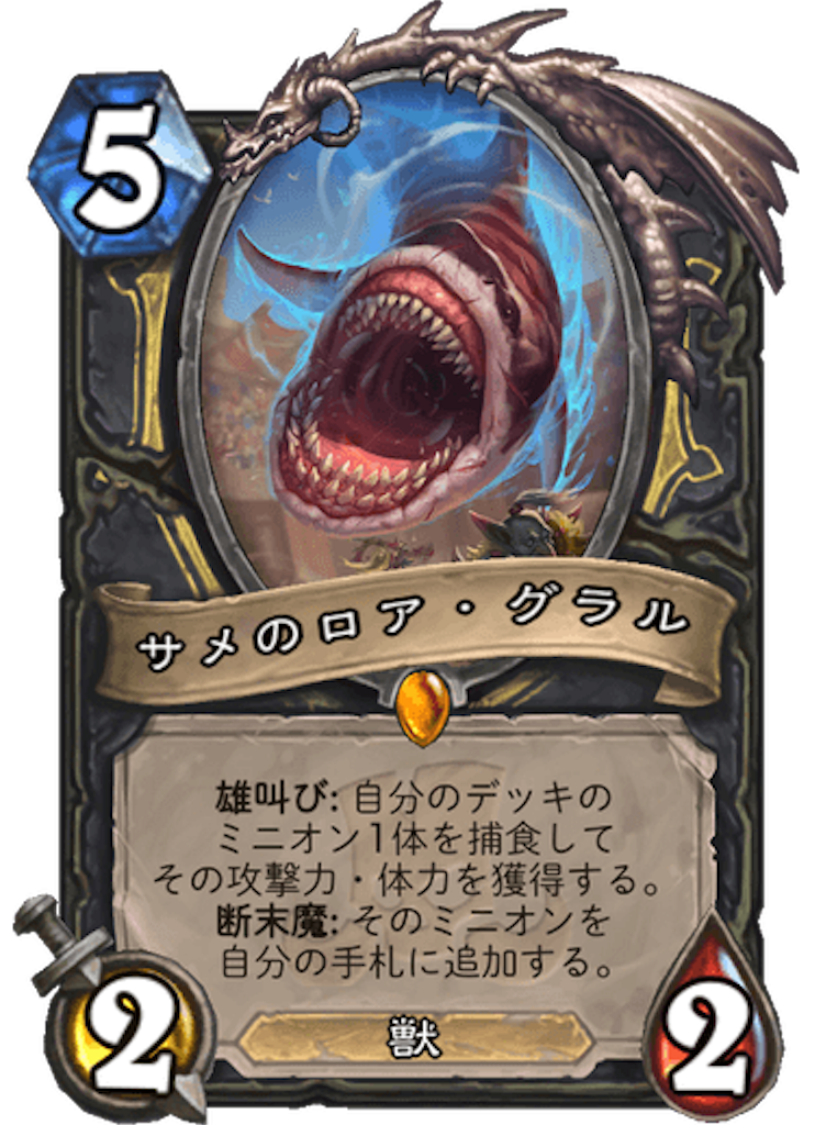 f:id:syout-trudeco:20181130203421p:image f:id:syout-trudeco:20181130203421p:image
