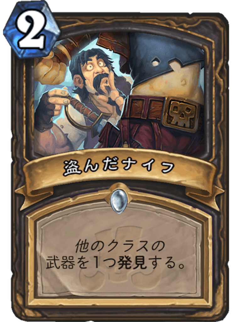 f:id:syout-trudeco:20181130203746p:image f:id:syout-trudeco:20181130203746p:image