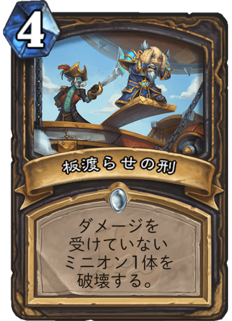 f:id:syout-trudeco:20181130203836p:image f:id:syout-trudeco:20181130203836p:image