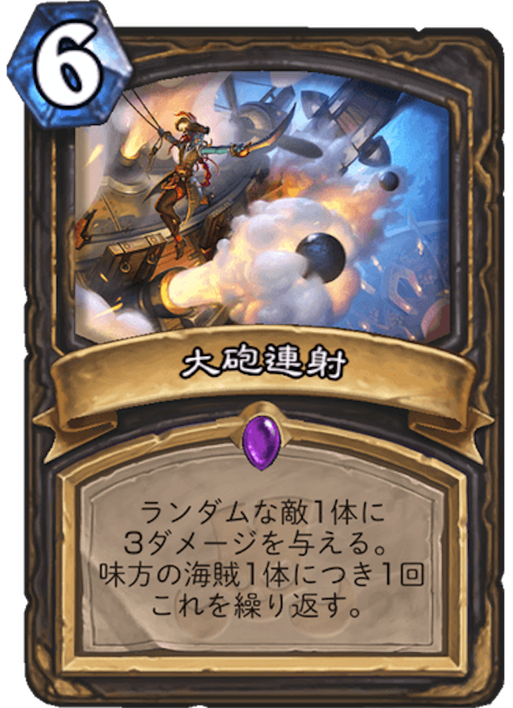 f:id:syout-trudeco:20181130203847p:image f:id:syout-trudeco:20181130203847p:image