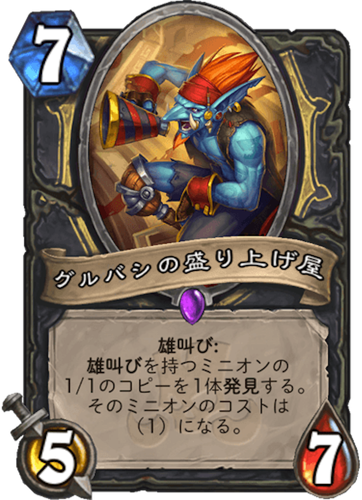 f:id:syout-trudeco:20181130203855p:image f:id:syout-trudeco:20181130203855p:image