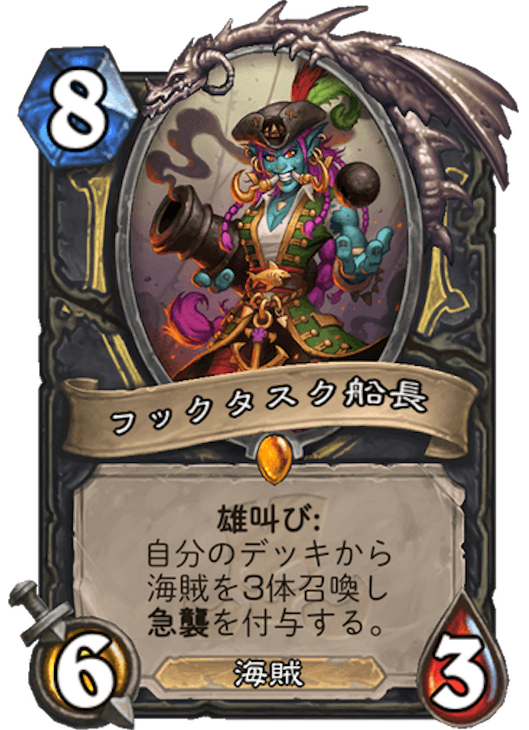 f:id:syout-trudeco:20181130203907p:image f:id:syout-trudeco:20181130203907p:image