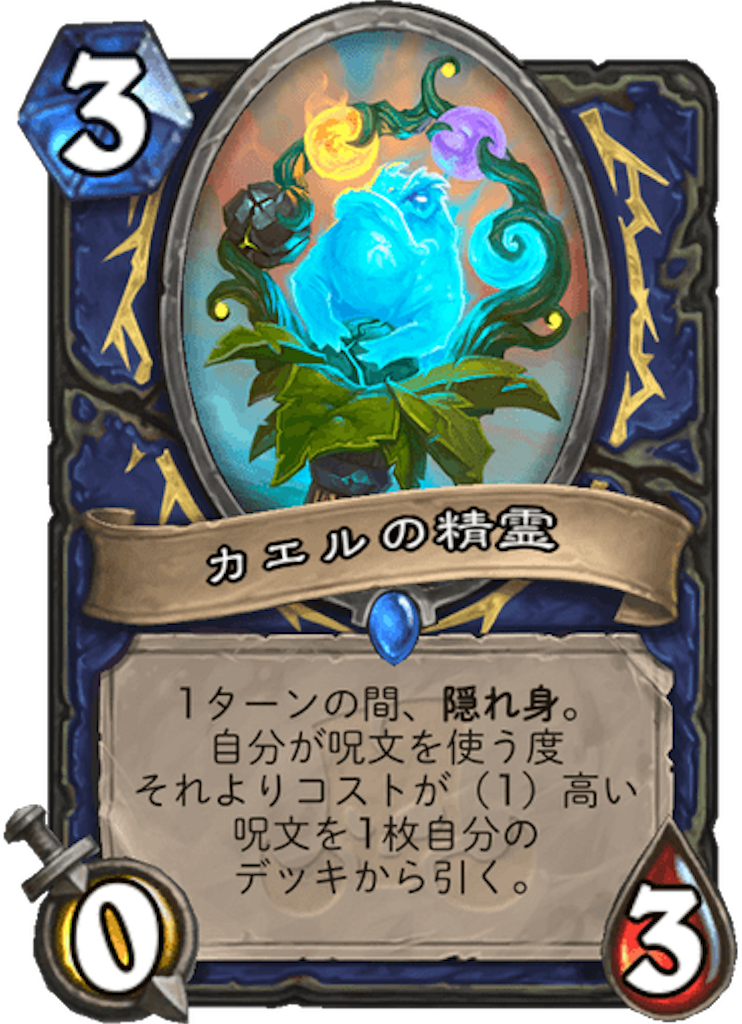 f:id:syout-trudeco:20181130205022p:image f:id:syout-trudeco:20181130205022p:image