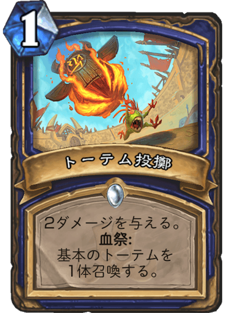 f:id:syout-trudeco:20181130212224p:image f:id:syout-trudeco:20181130212224p:image
